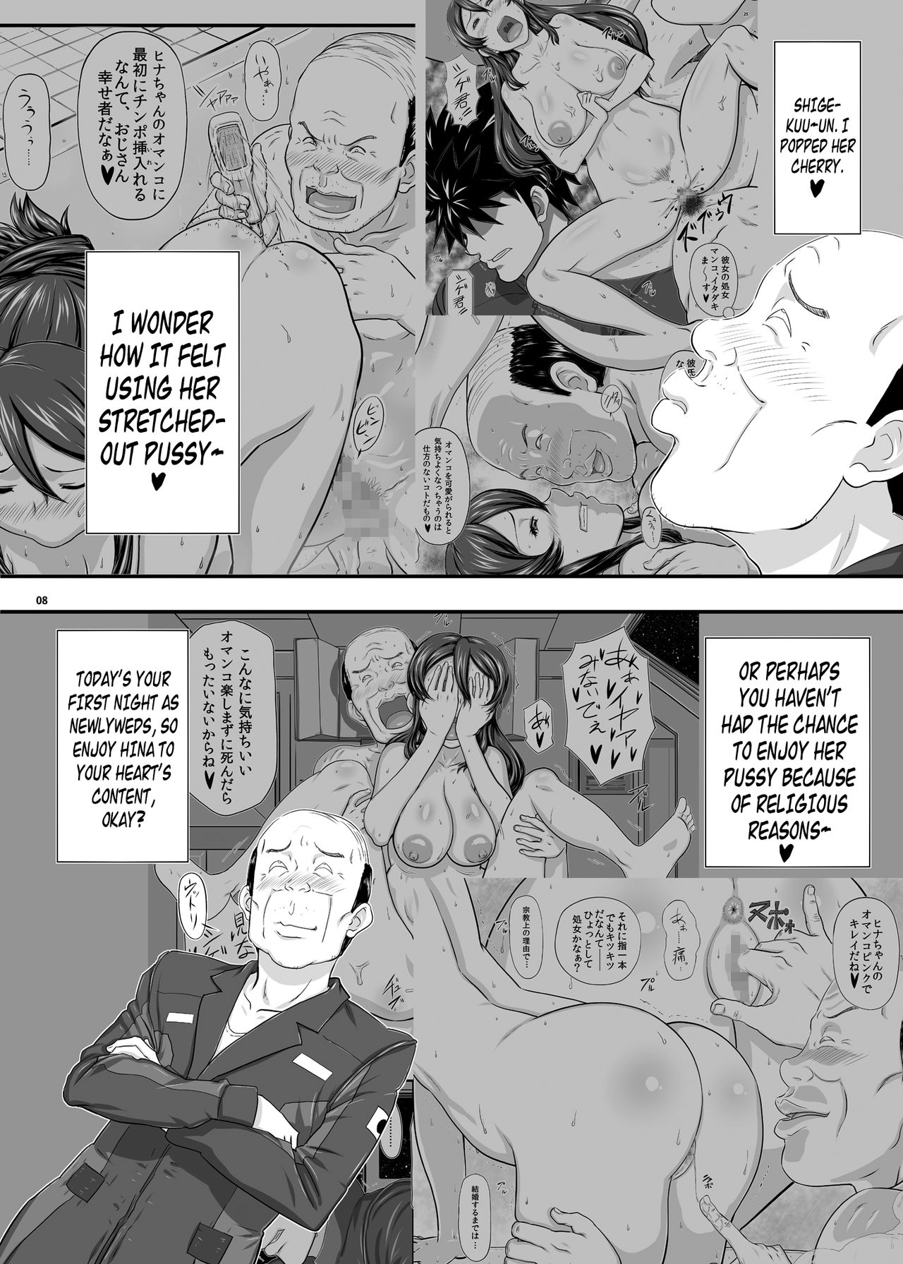 Preview page 8