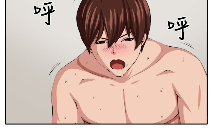 trap 圈套 ch.14-19 - Page 114