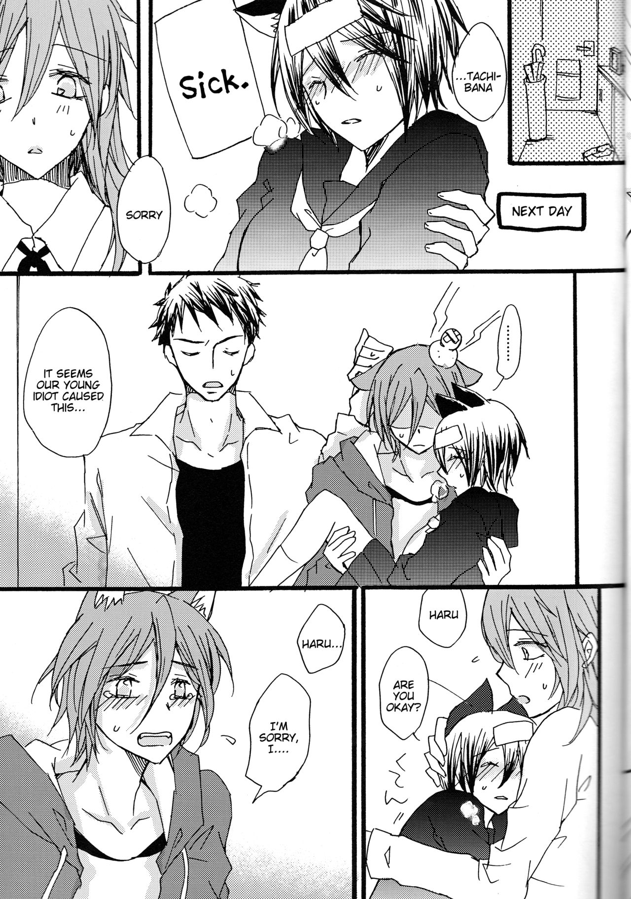 Nyan Nyan Biyori - Page 20