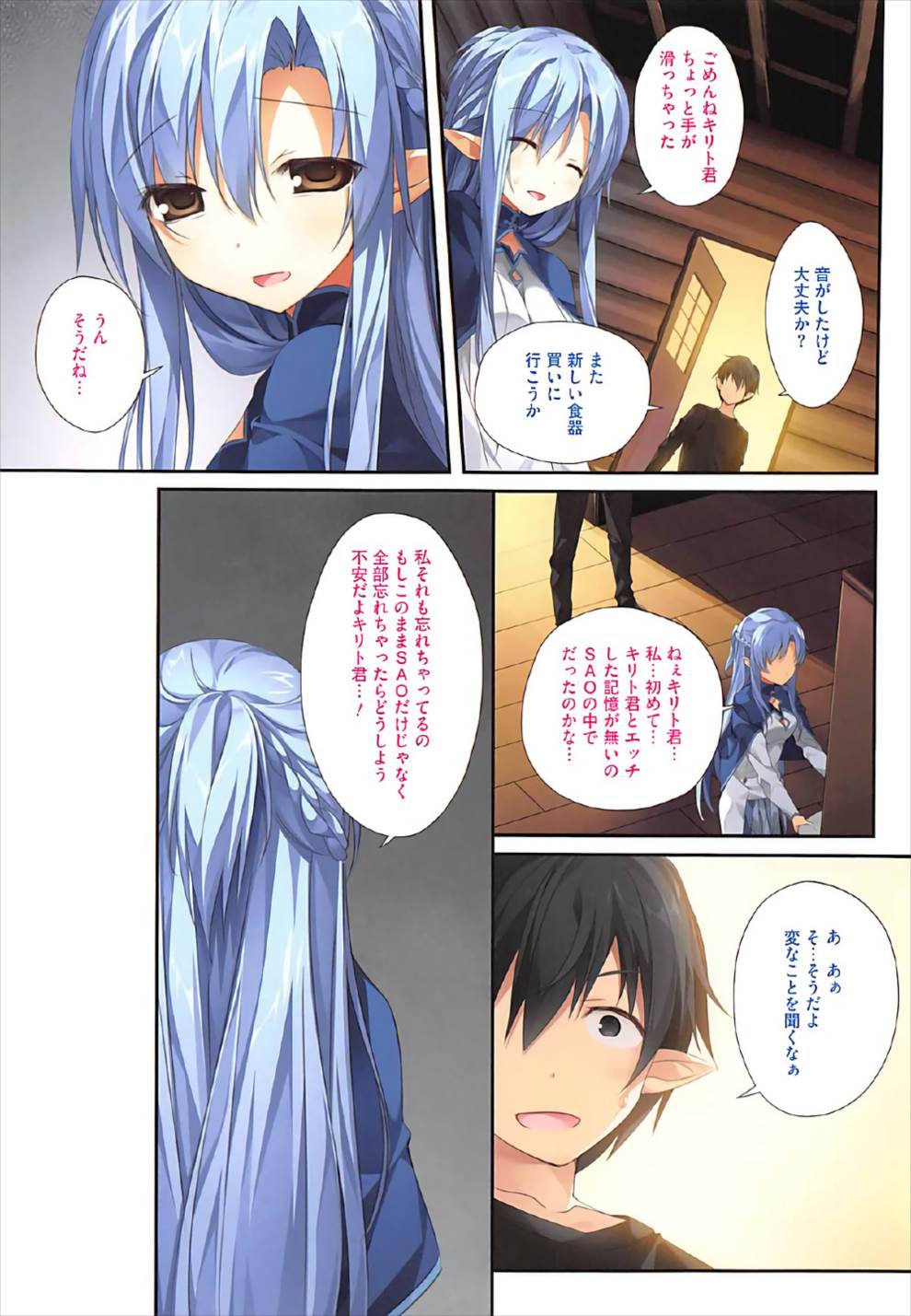 Preview page 6