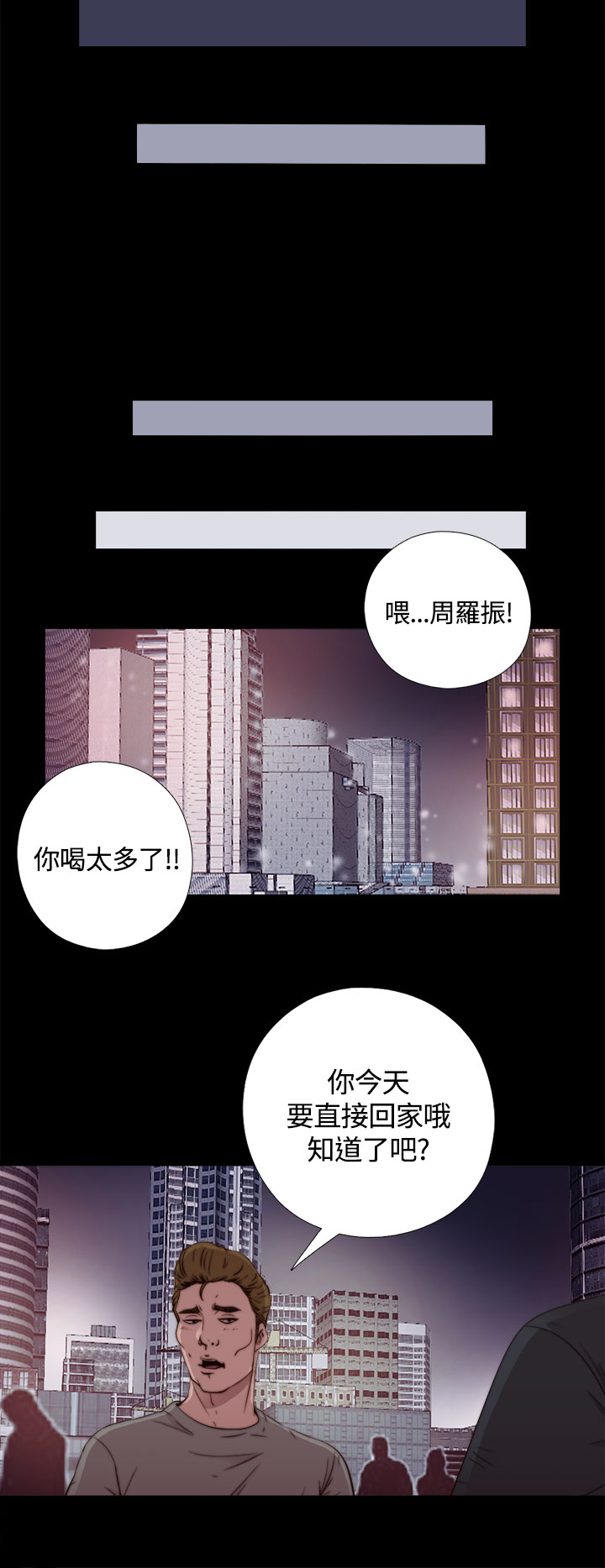 Marionette 傀儡玛莉 ch.1-4 - Page 30