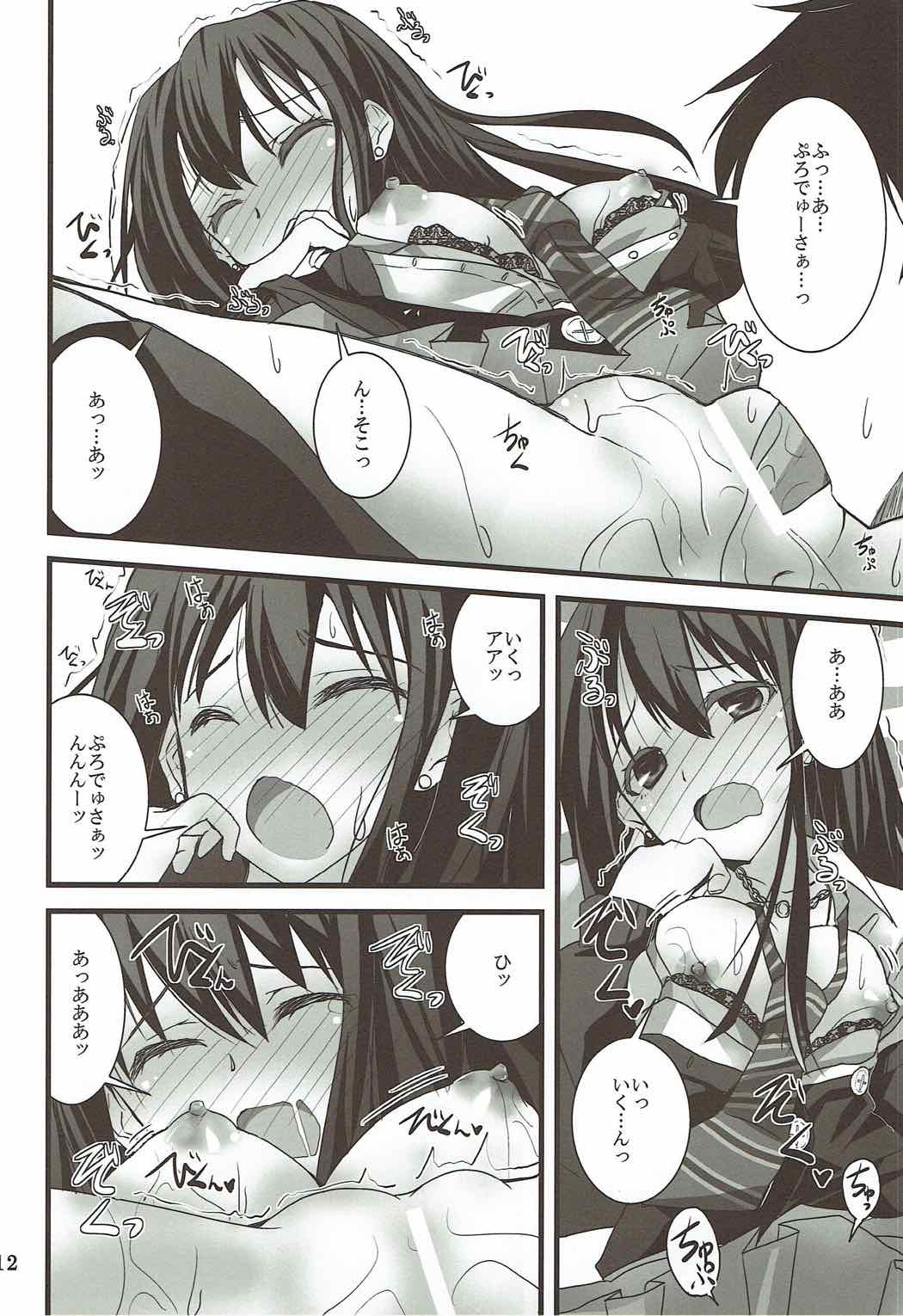 S.E.05 Sextant no Ero Hon Shibuya Rin - Page 11