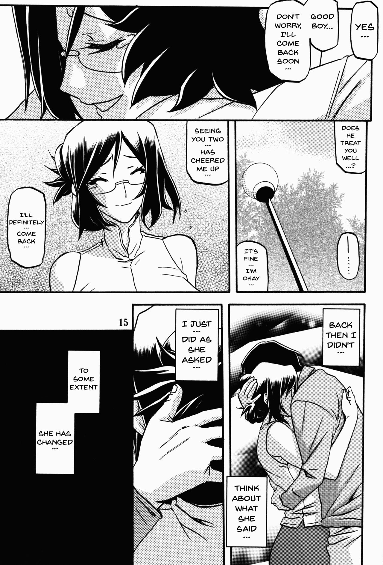 Asumi - Page 15
