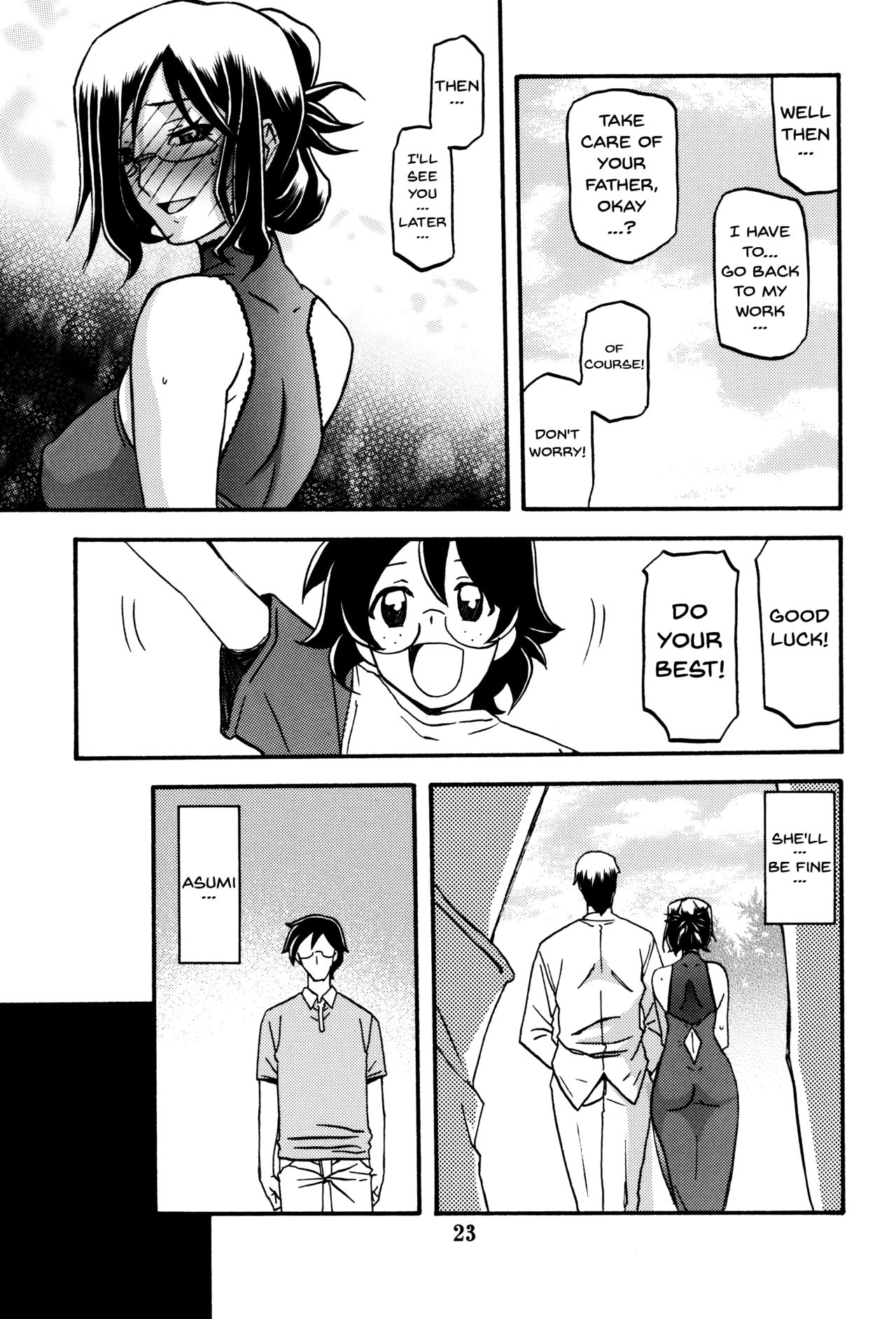 Asumi - Page 23