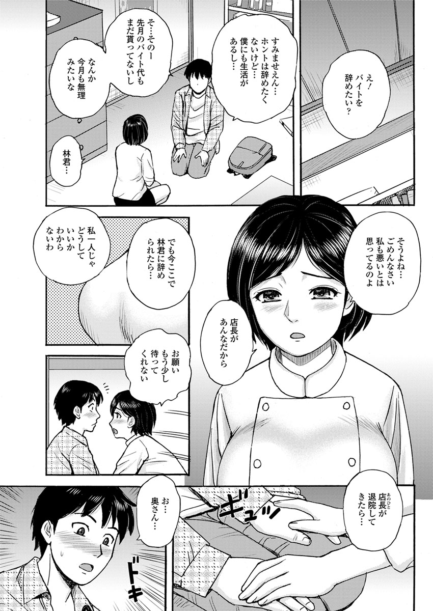 Action Pizazz DX 2017-09 - Page 141