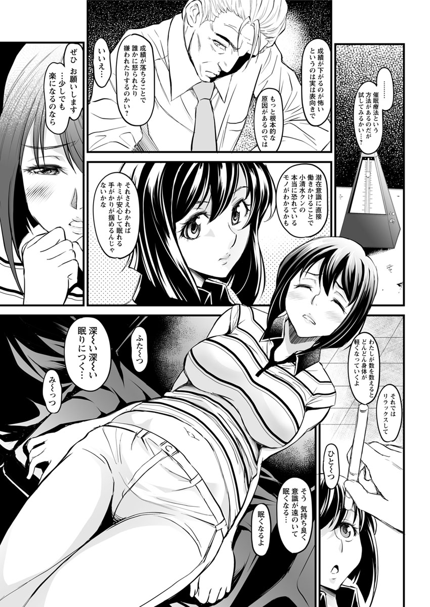 Action Pizazz DX 2017-09 - Page 165