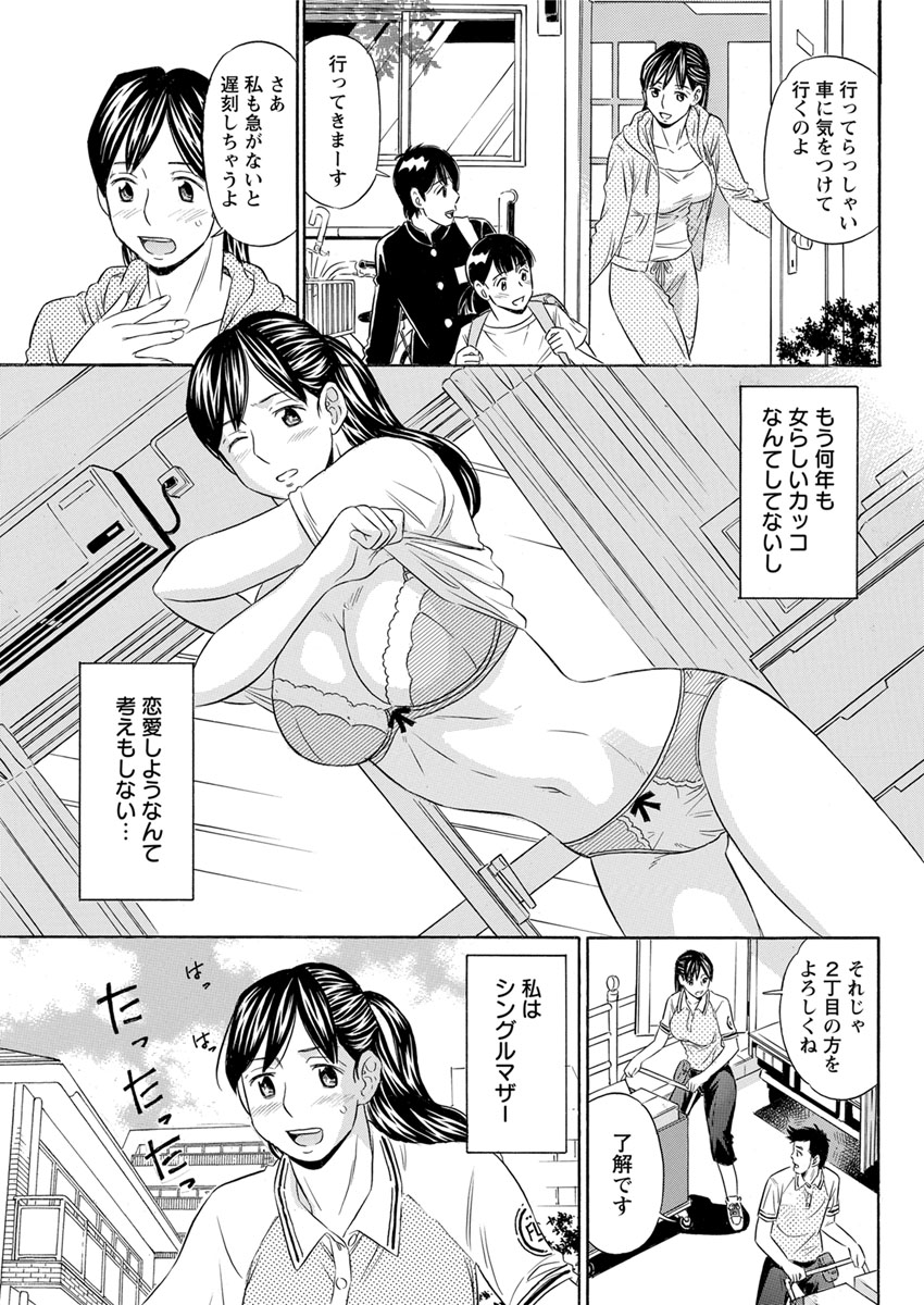 Action Pizazz DX 2017-09 - Page 193