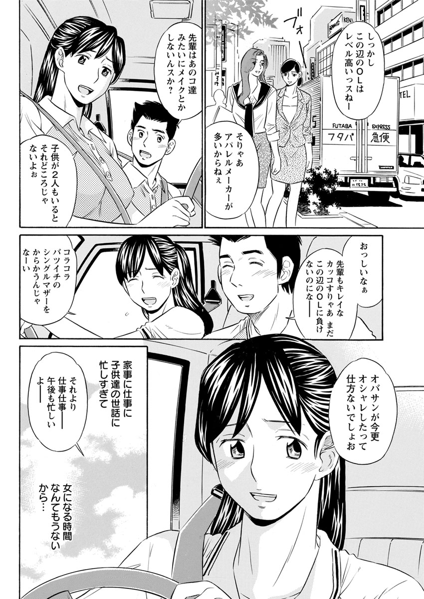 Action Pizazz DX 2017-09 - Page 196