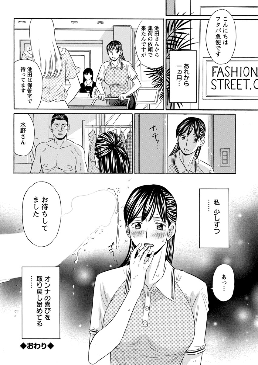 Action Pizazz DX 2017-09 - Page 208