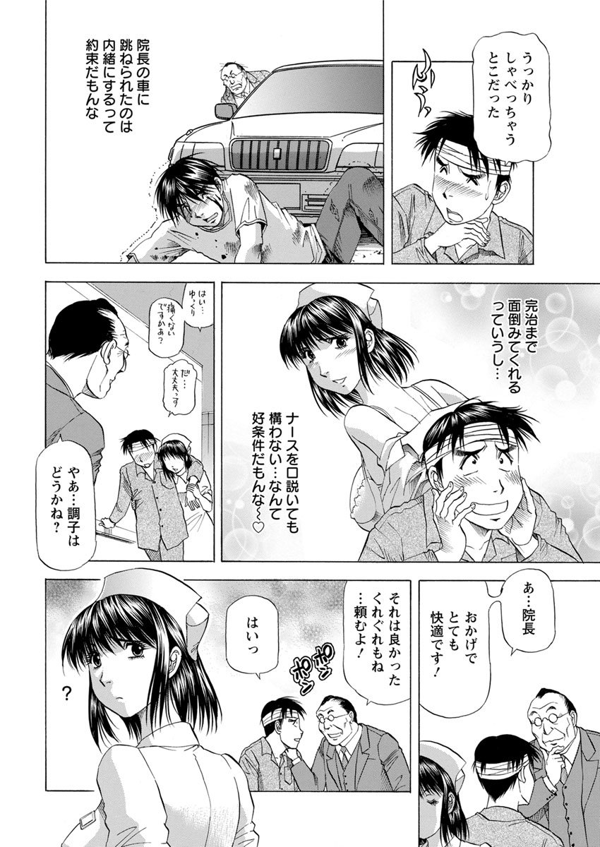 Action Pizazz DX 2017-09 - Page 210