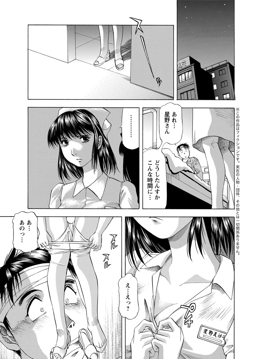 Action Pizazz DX 2017-09 - Page 211