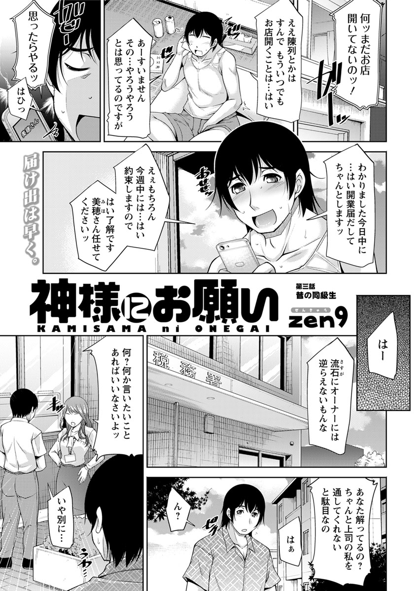 Action Pizazz DX 2017-09 - Page 25