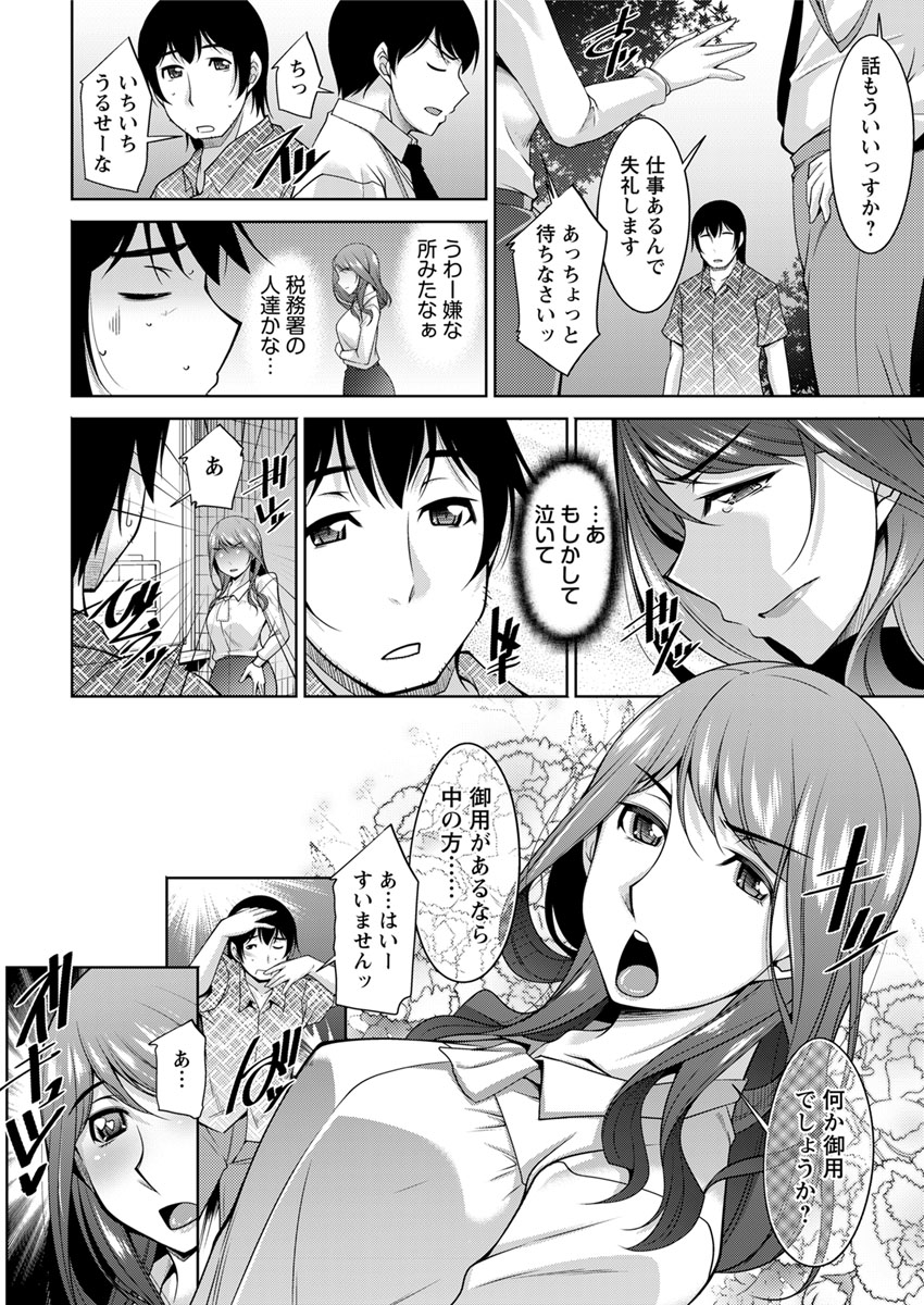 Action Pizazz DX 2017-09 - Page 26