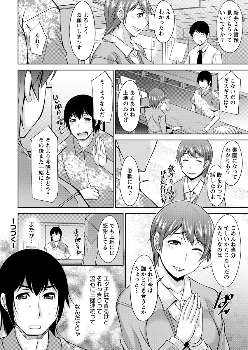 Action Pizazz DX 2017-09 - Page 42