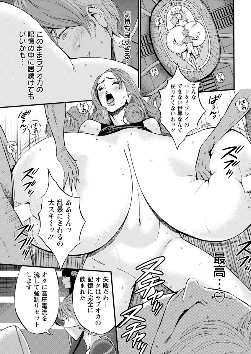 Action Pizazz DX 2017-09 - Page 59