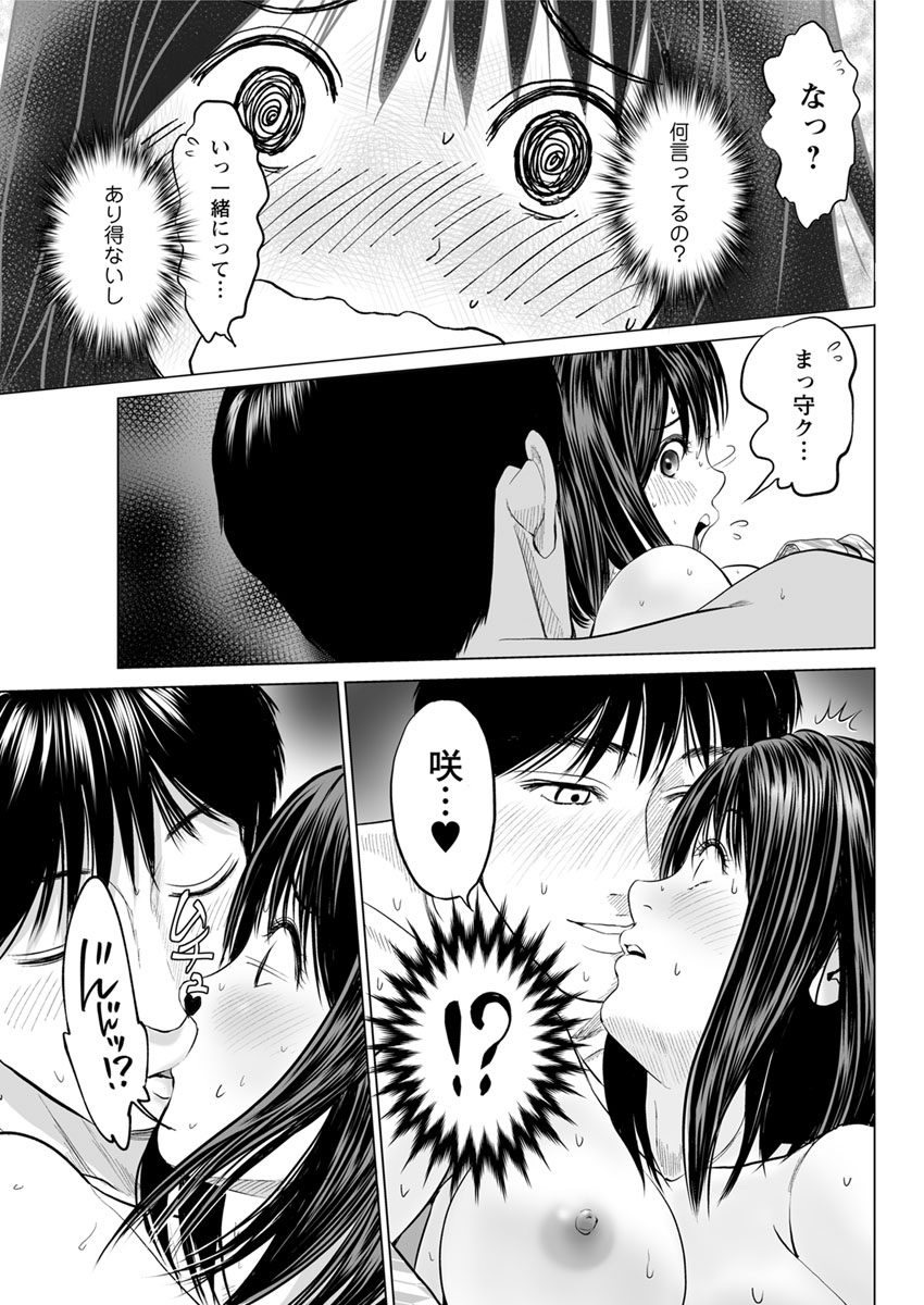 Action Pizazz DX 2017-09 - Page 89