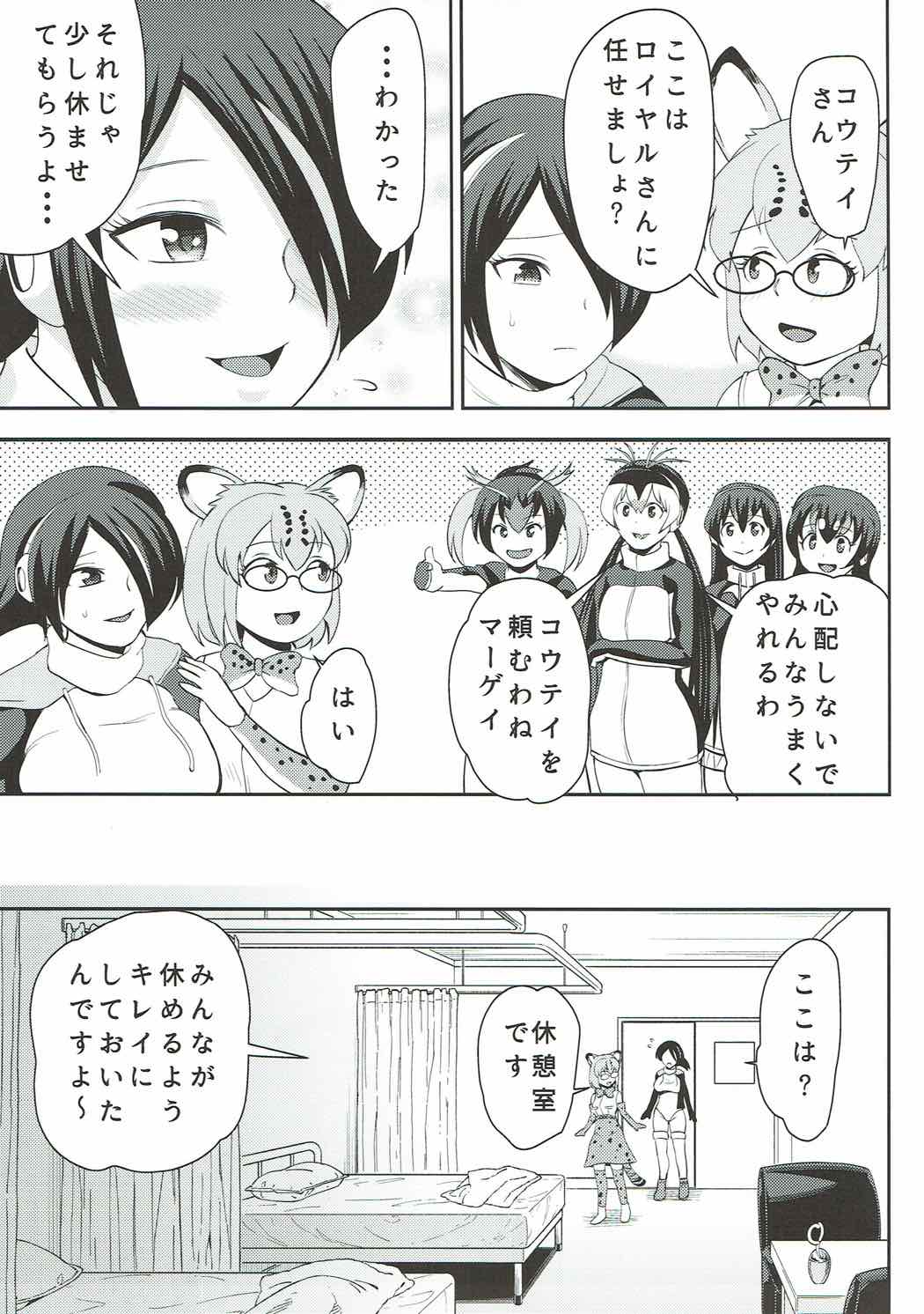 Preview page 4