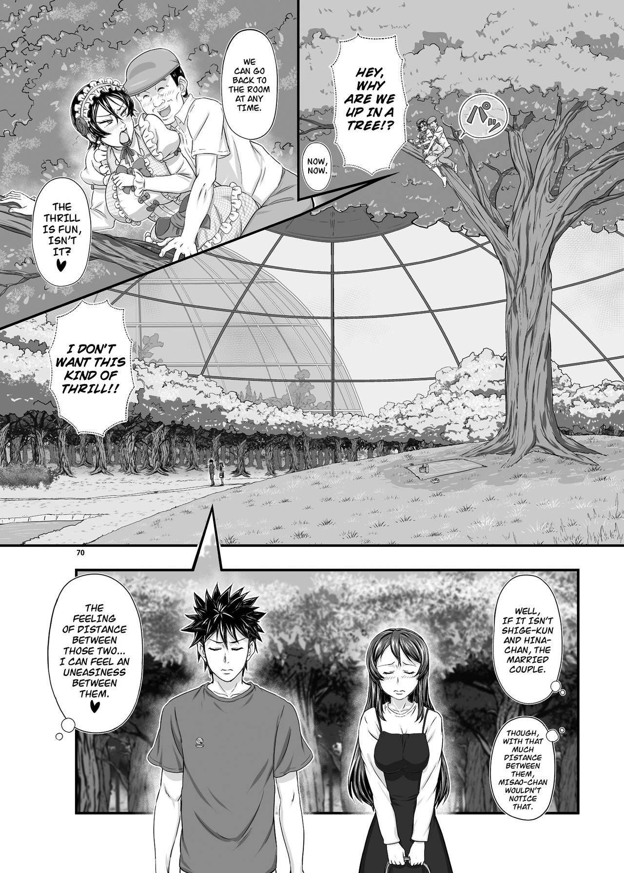 MARS EXPLORER III Misao - Page 69