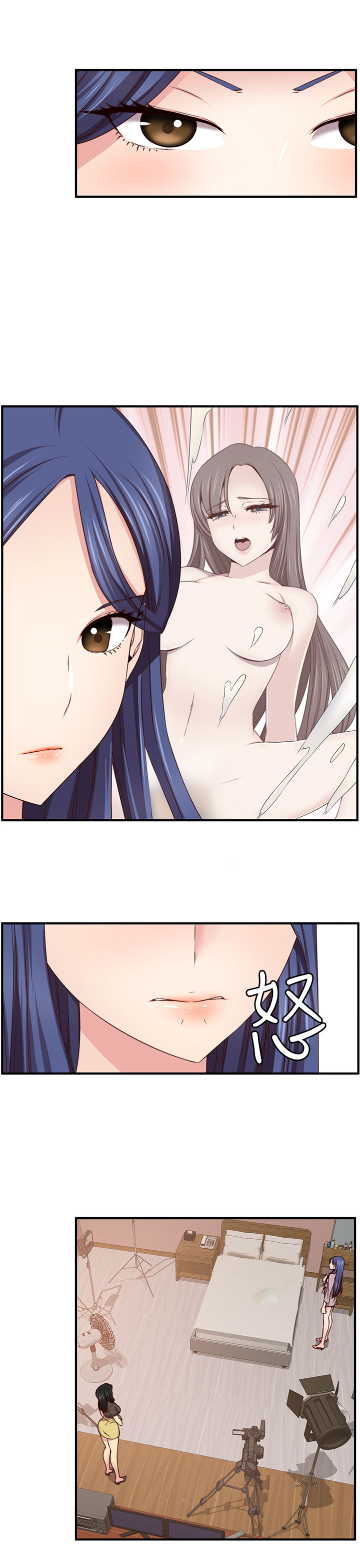 H-Campus H校园<第2季> ch.41-46 - Page 100
