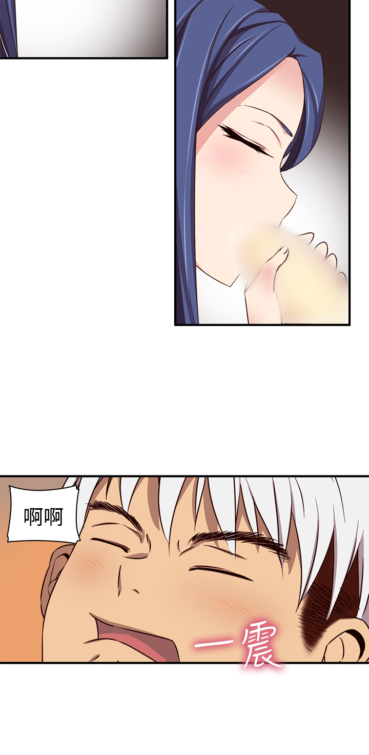 H-Campus H校园<第2季> ch.41-46 - Page 24