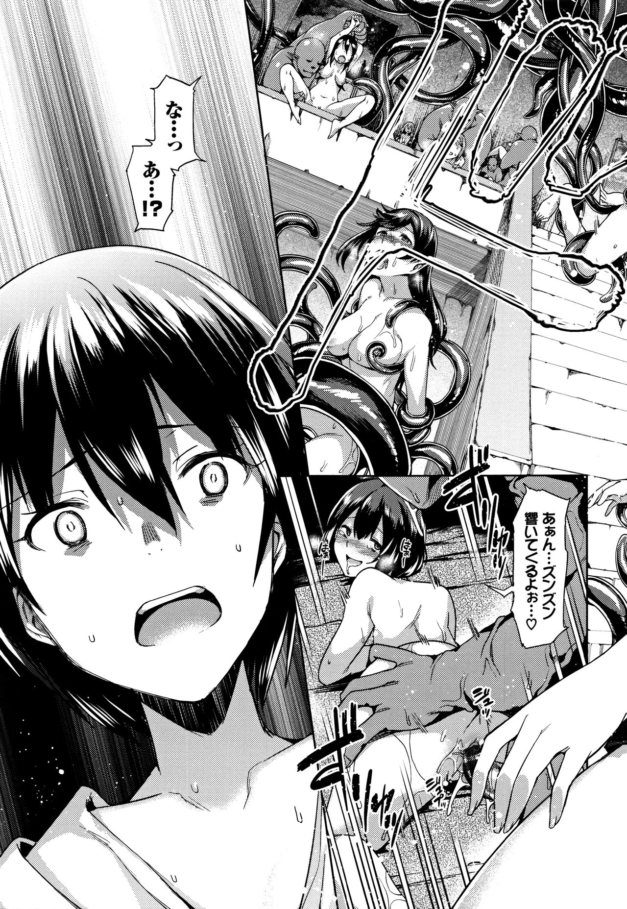 Ishukan Orgasm - Page 114