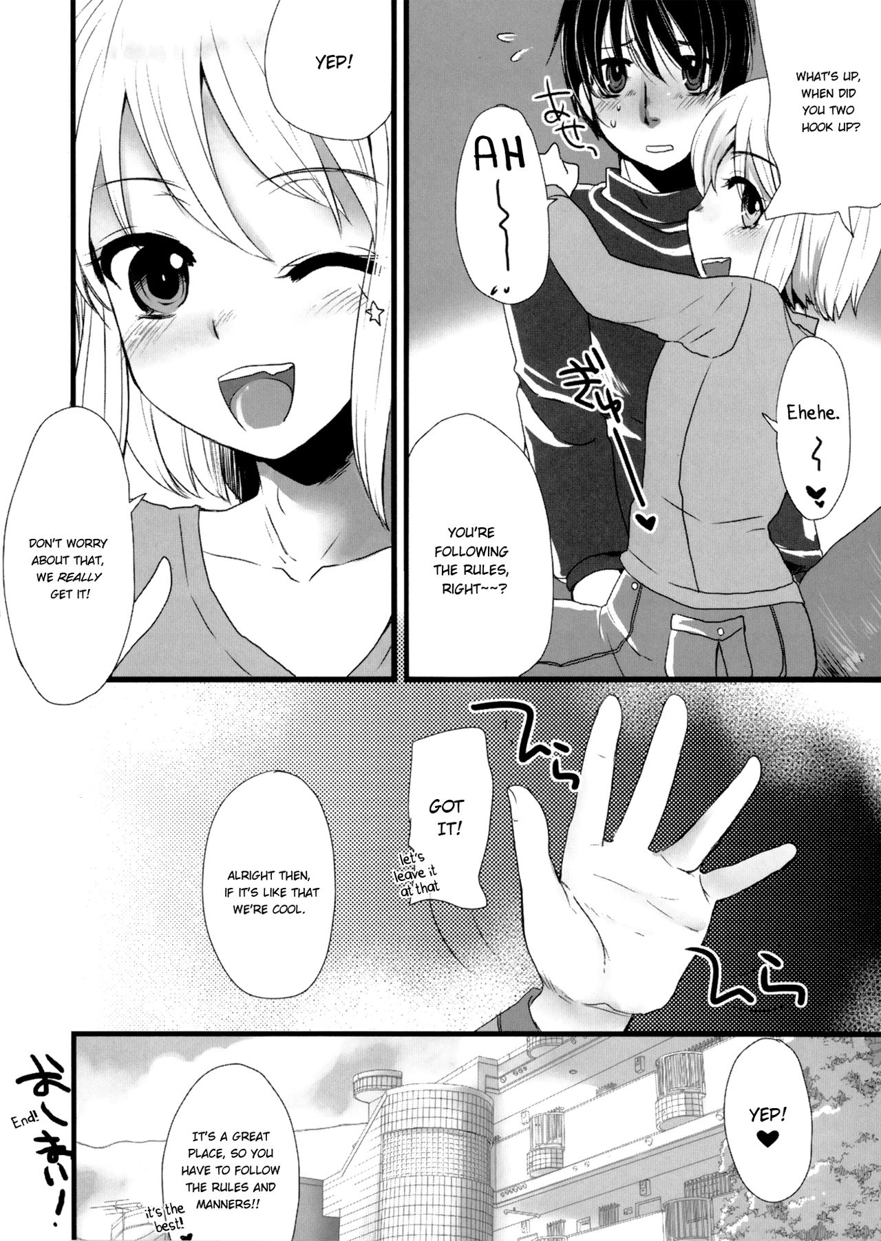 Otokomesu - Page 16
