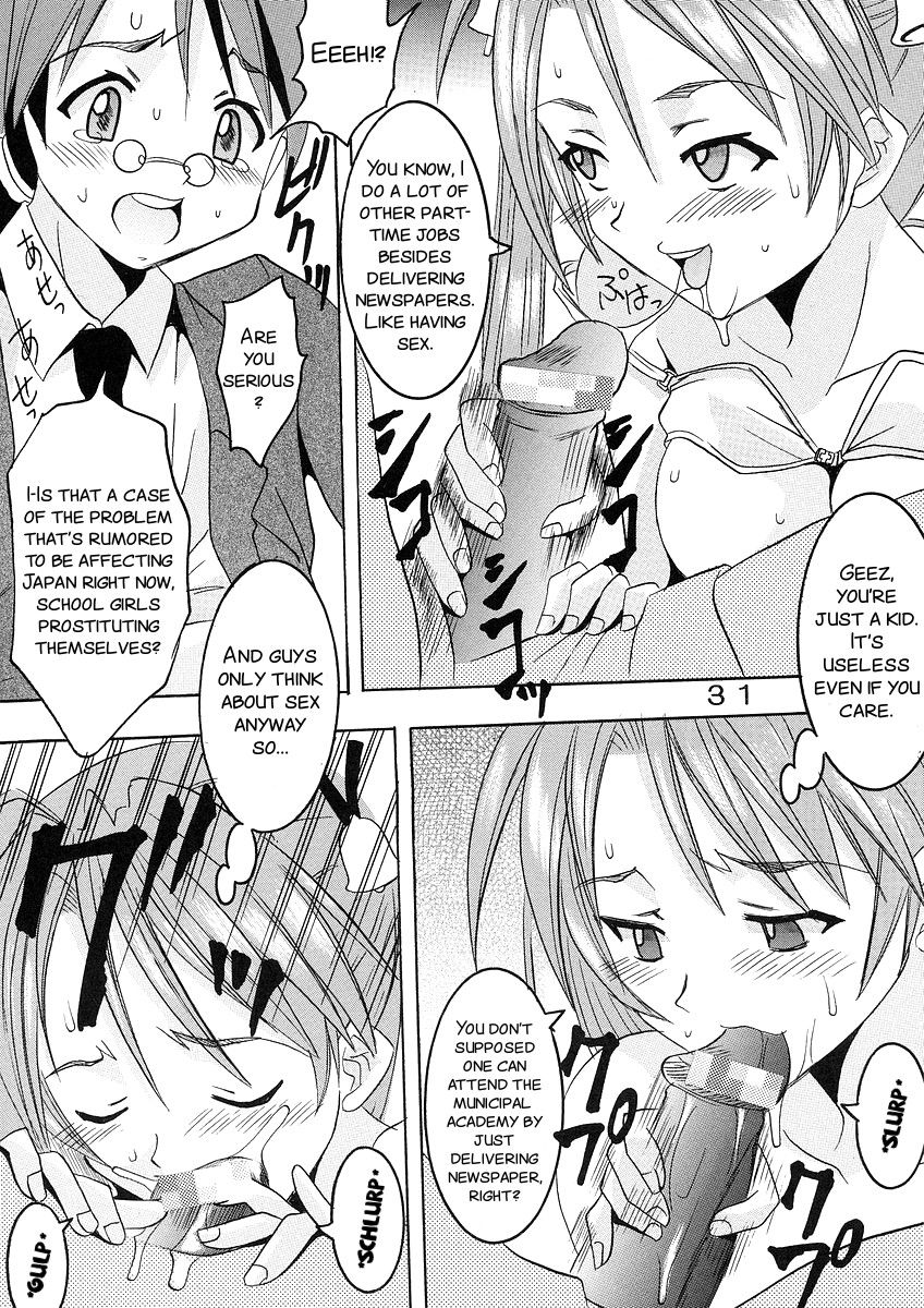 Shikima Sensei Negi Nuki! 1 - Page 33