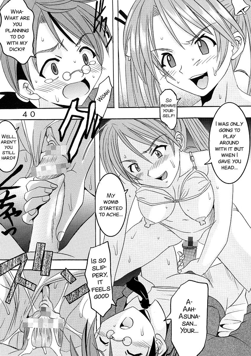 Shikima Sensei Negi Nuki! 1 - Page 42