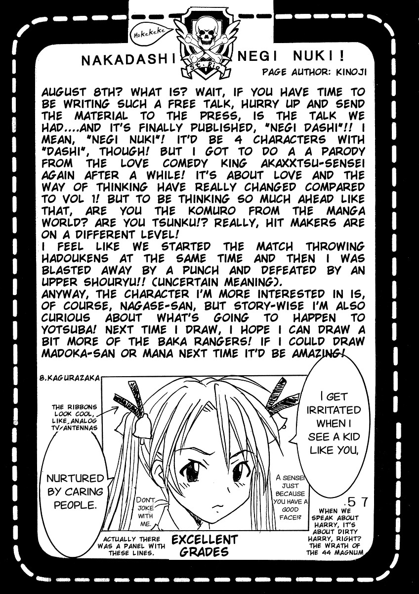 Shikima Sensei Negi Nuki! 1 - Page 59