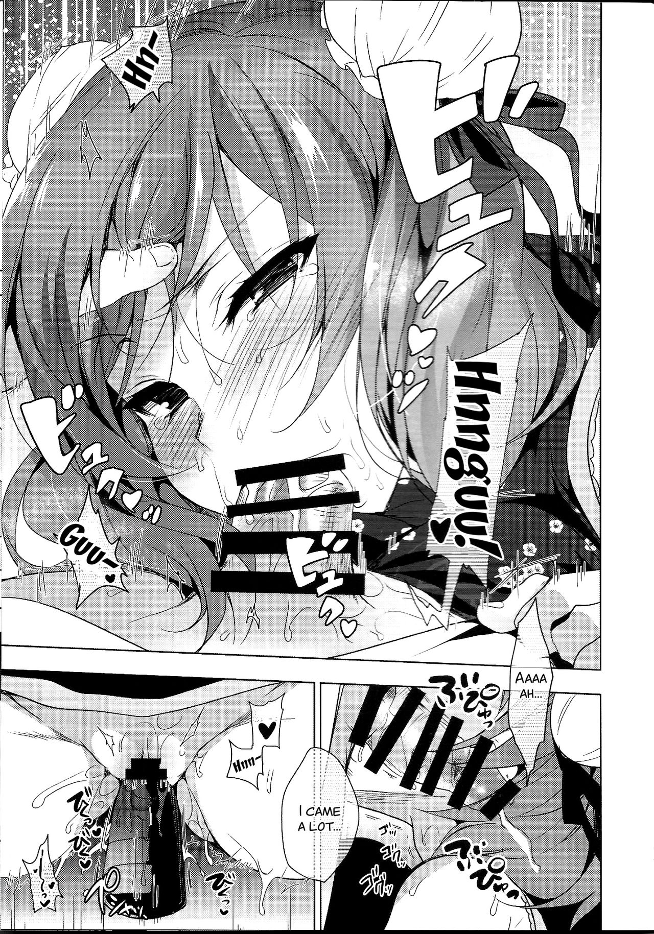 MAKIPET6 - Page 14