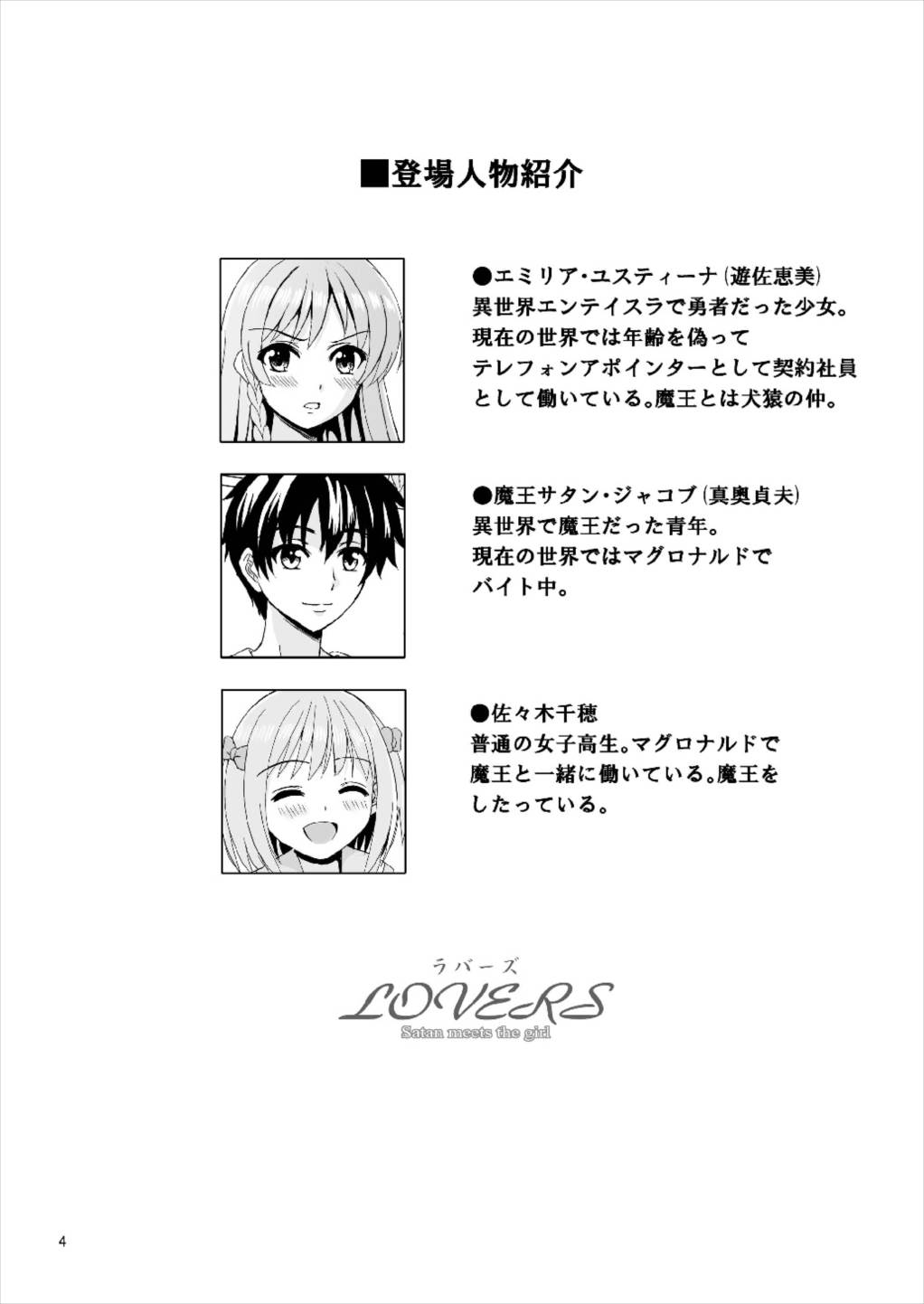 Preview page 4
