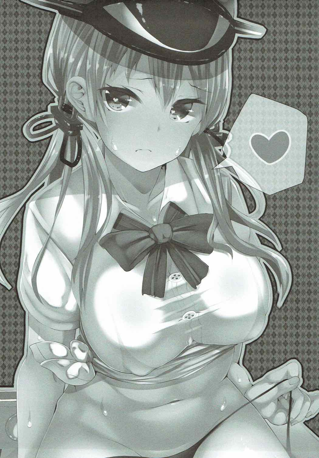 Prinz to Kashima de Ecchi-erando - Page 24