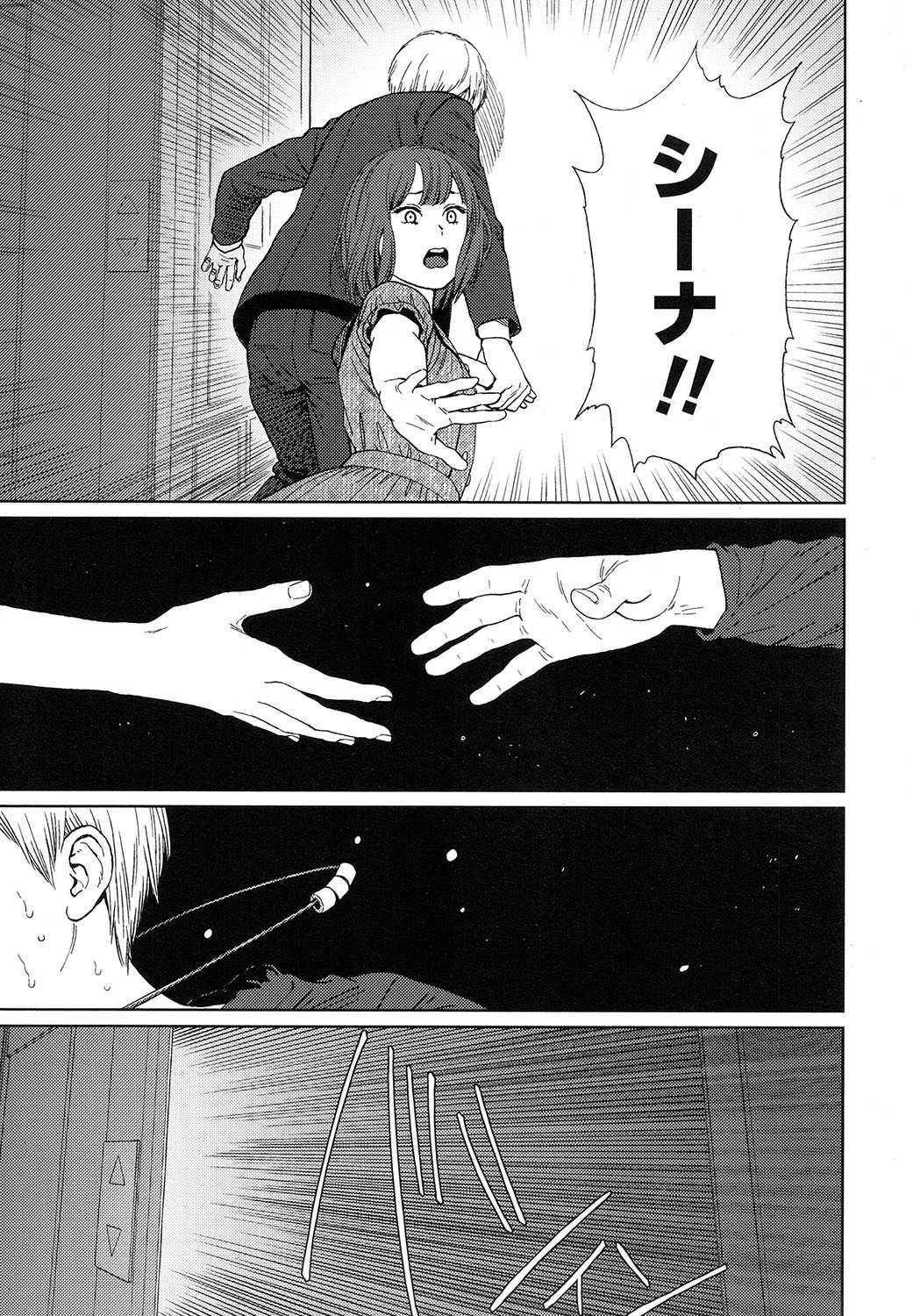 COMIC LO 2017-11 - Page 67