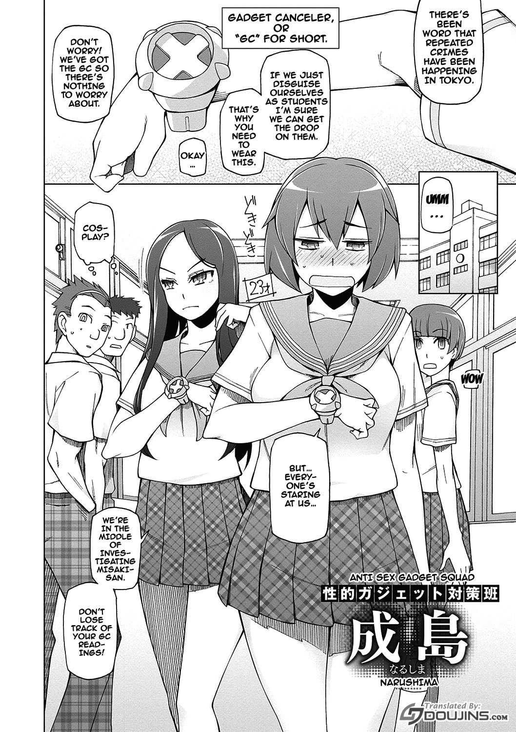Dosukebe Appli Ch. 1-9 - Page 103