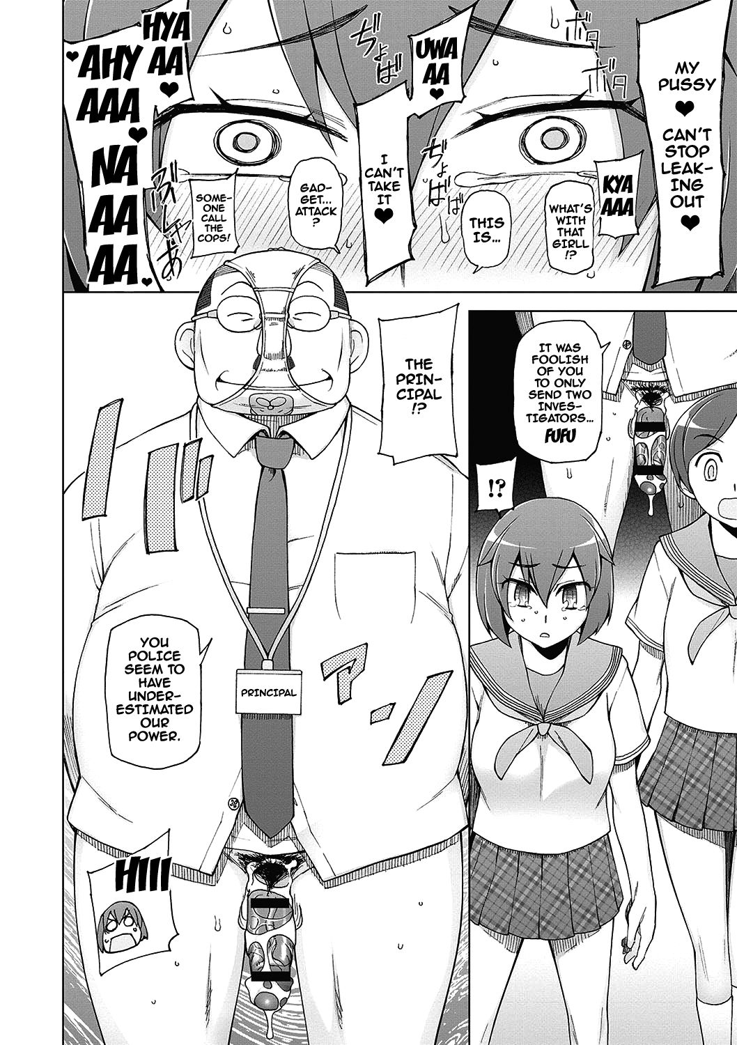 Dosukebe Appli Ch. 1-9 - Page 107