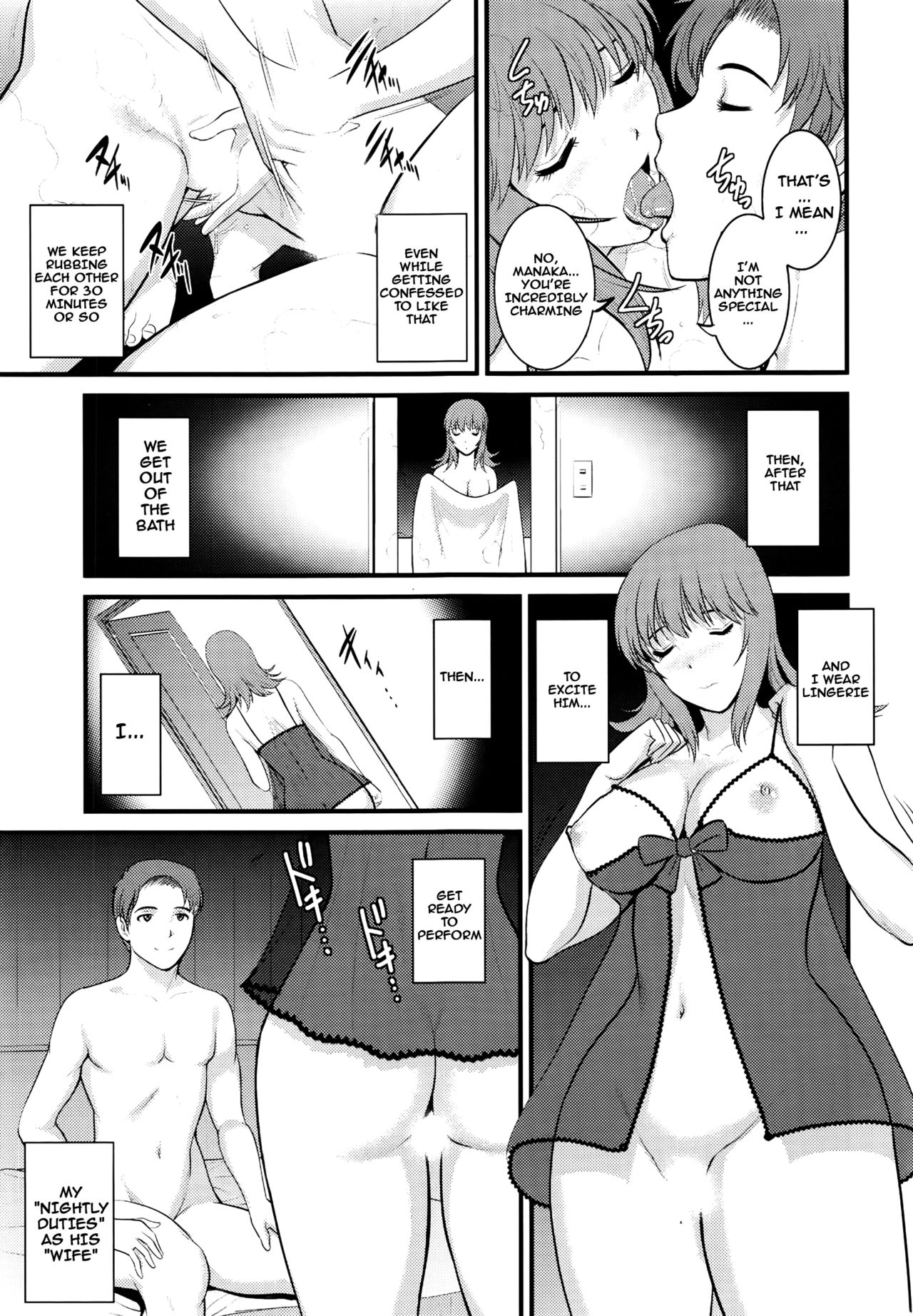 Part Time Manaka-san 2nd Ch. 1-5 - Page 30