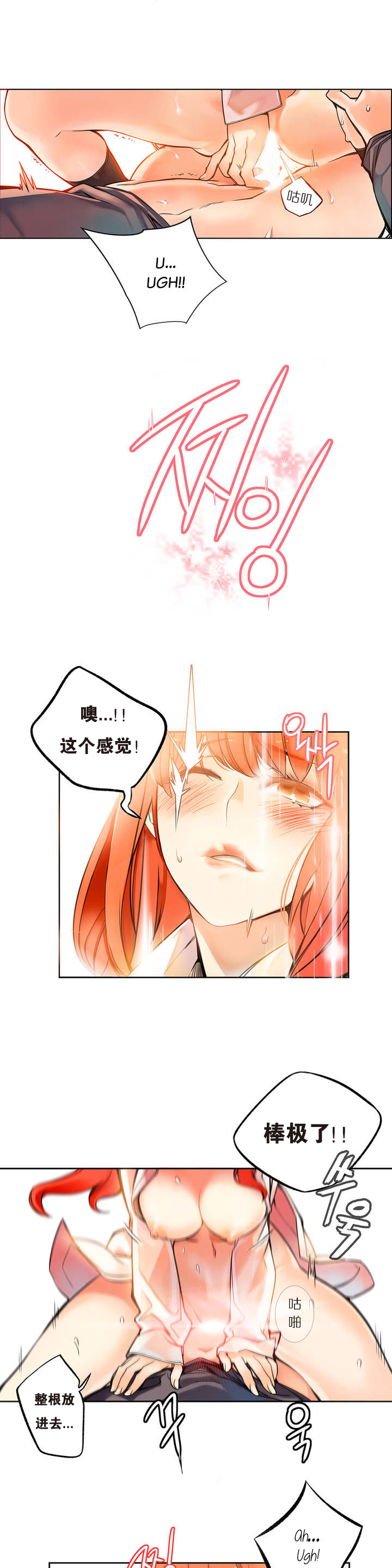 莉莉丝的脐带(Lilith`s Cord) Ch.1-29 - Page 32