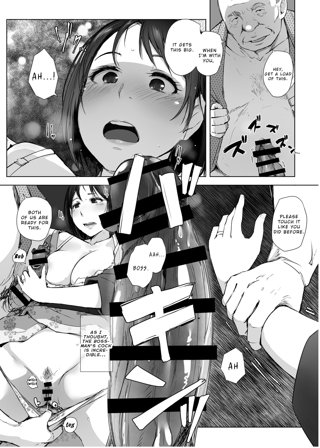 Hitozuma to NTR Chounai Ryokou - Page 16