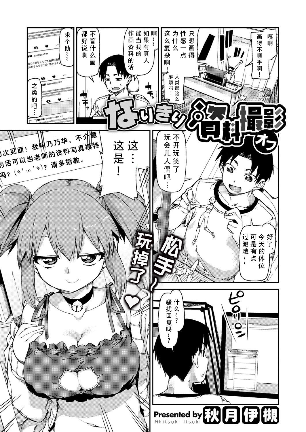 Preview page 1
