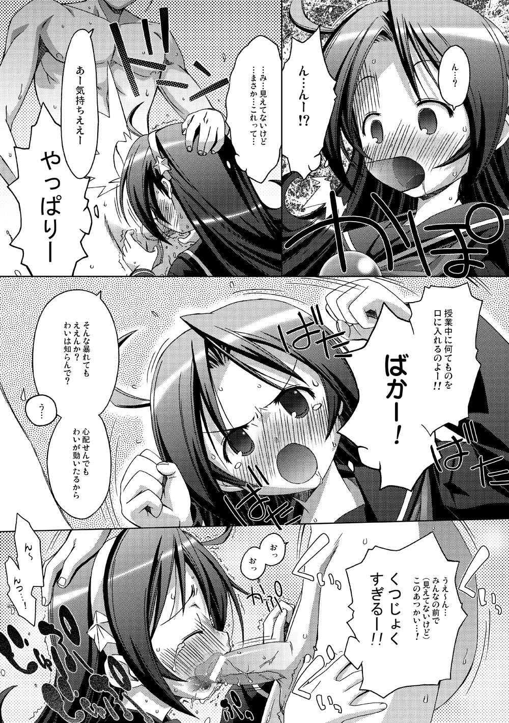 PSYZE Psycho Soldier Athena 2 seek + bonus - Page 9