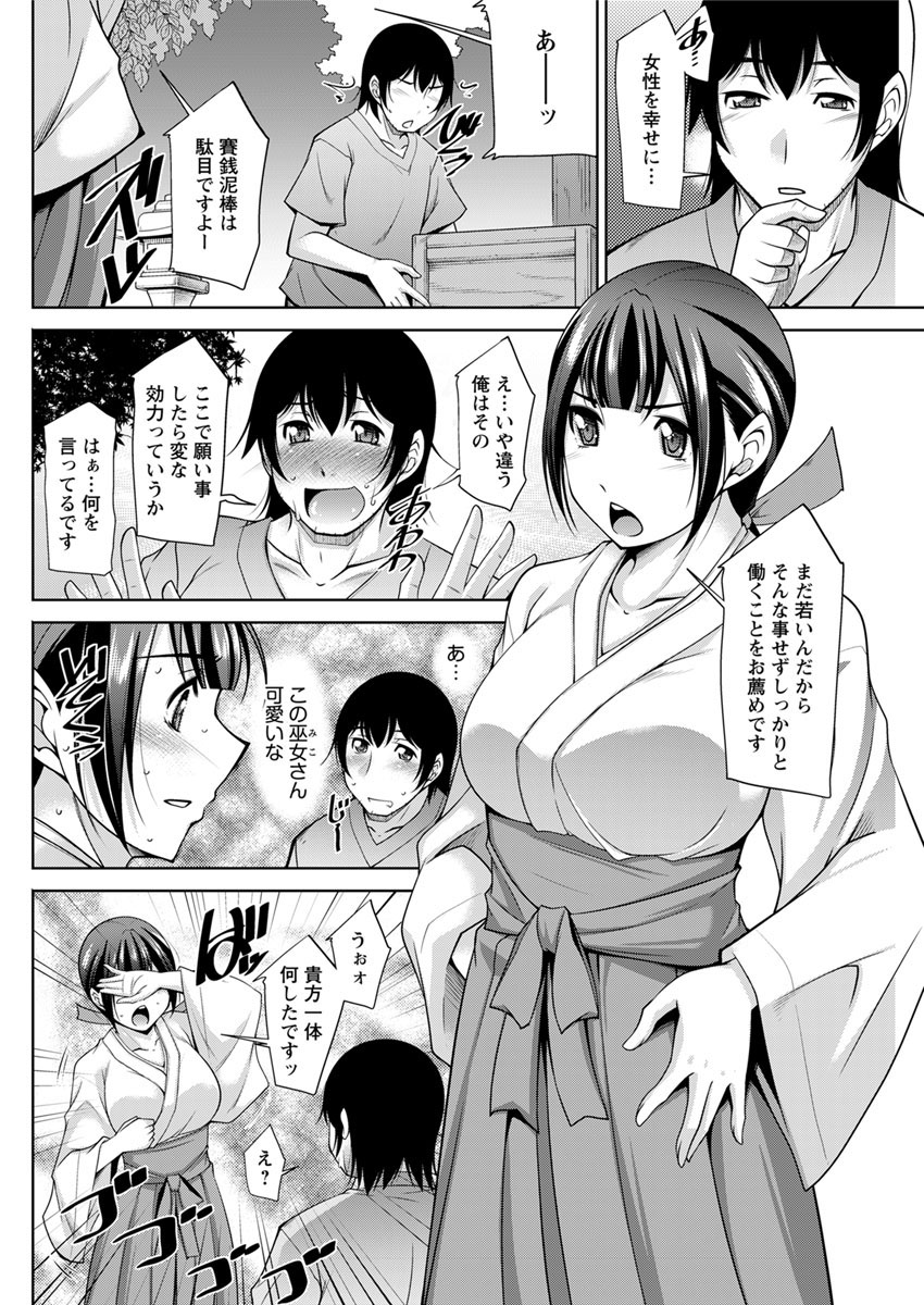 Action Pizazz DX 2017-10 - Page 124