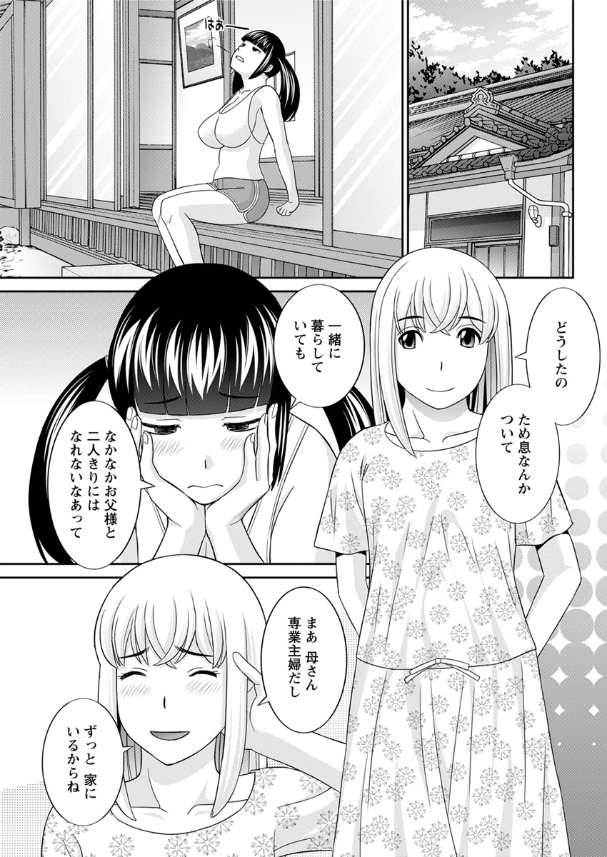 Action Pizazz DX 2017-10 - Page 155