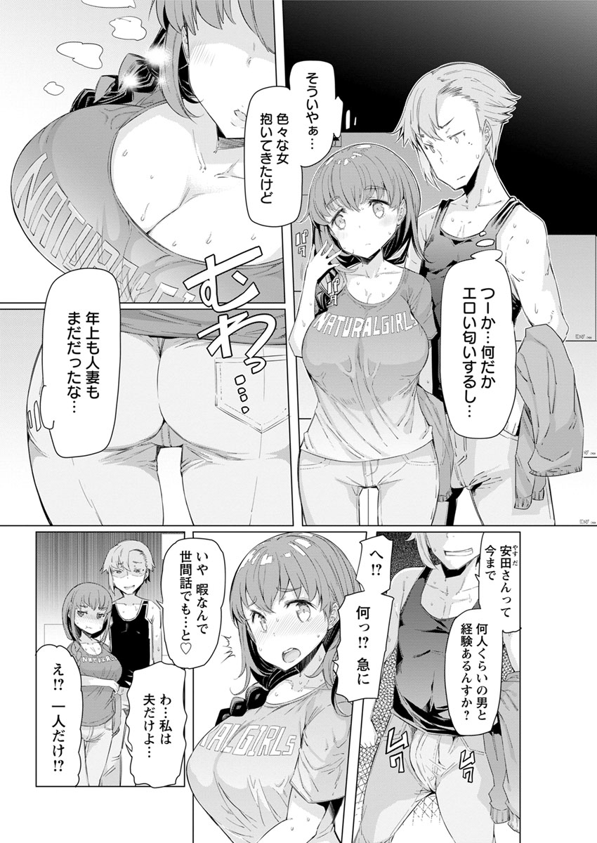 Action Pizazz DX 2017-10 - Page 162