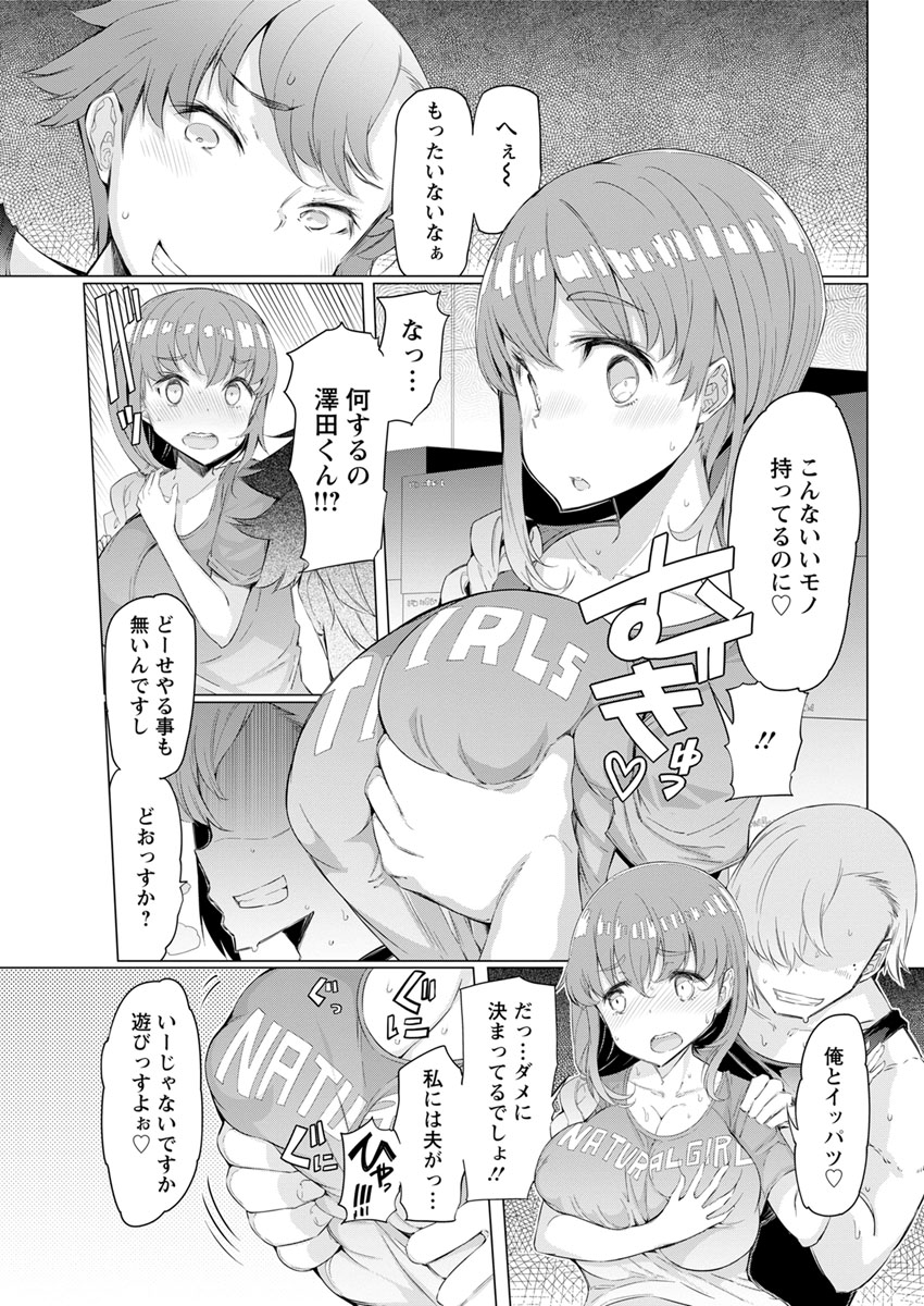 Action Pizazz DX 2017-10 - Page 163