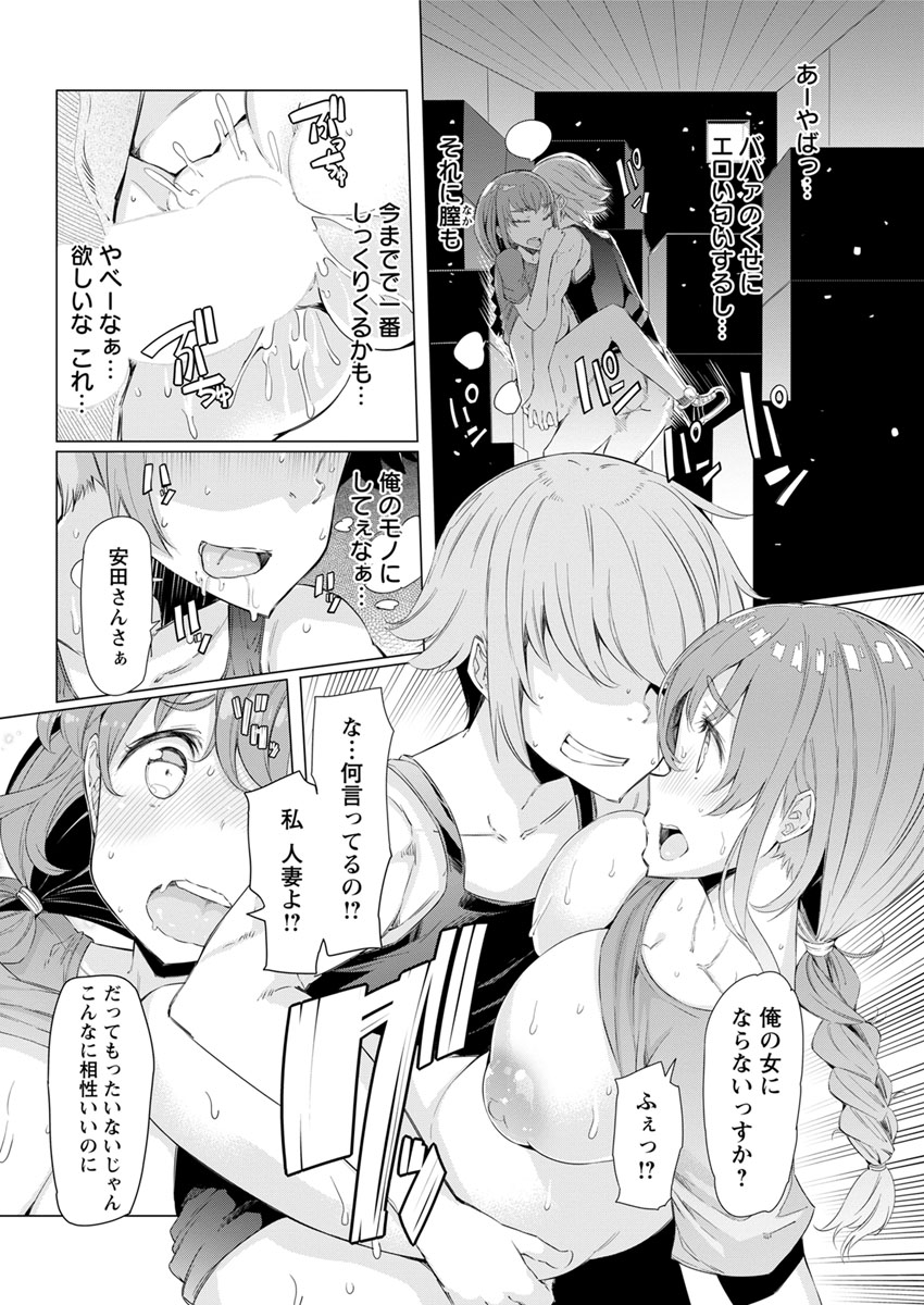 Action Pizazz DX 2017-10 - Page 170