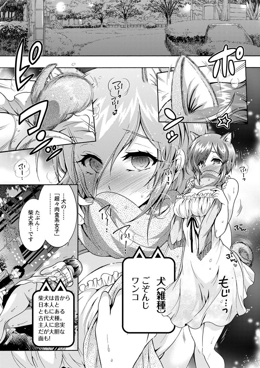 Action Pizazz DX 2017-10 - Page 177