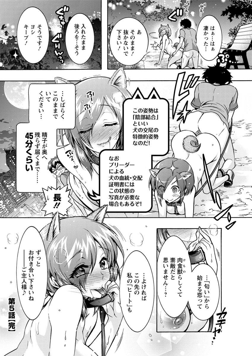 Action Pizazz DX 2017-10 - Page 192