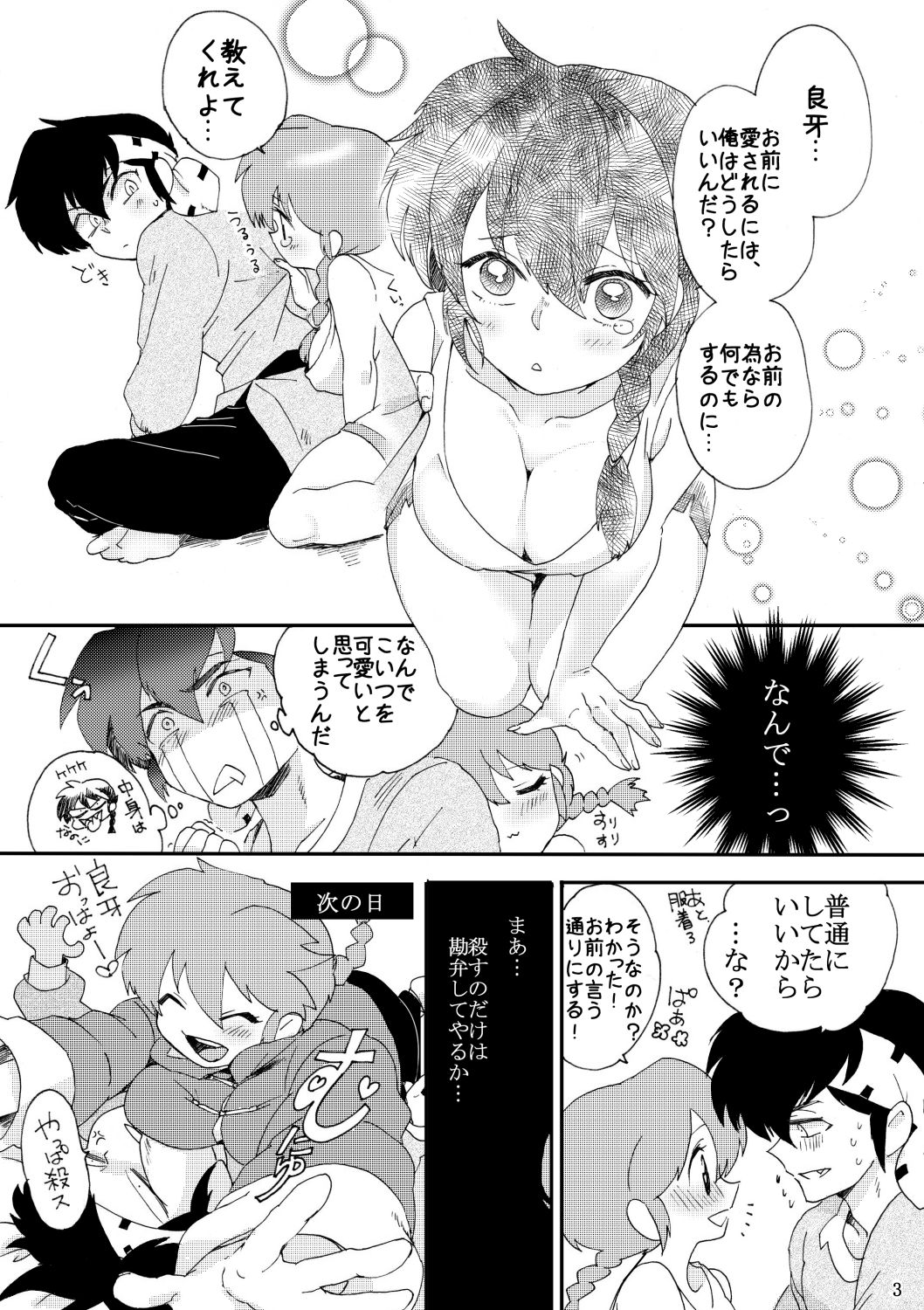 Preview page 4