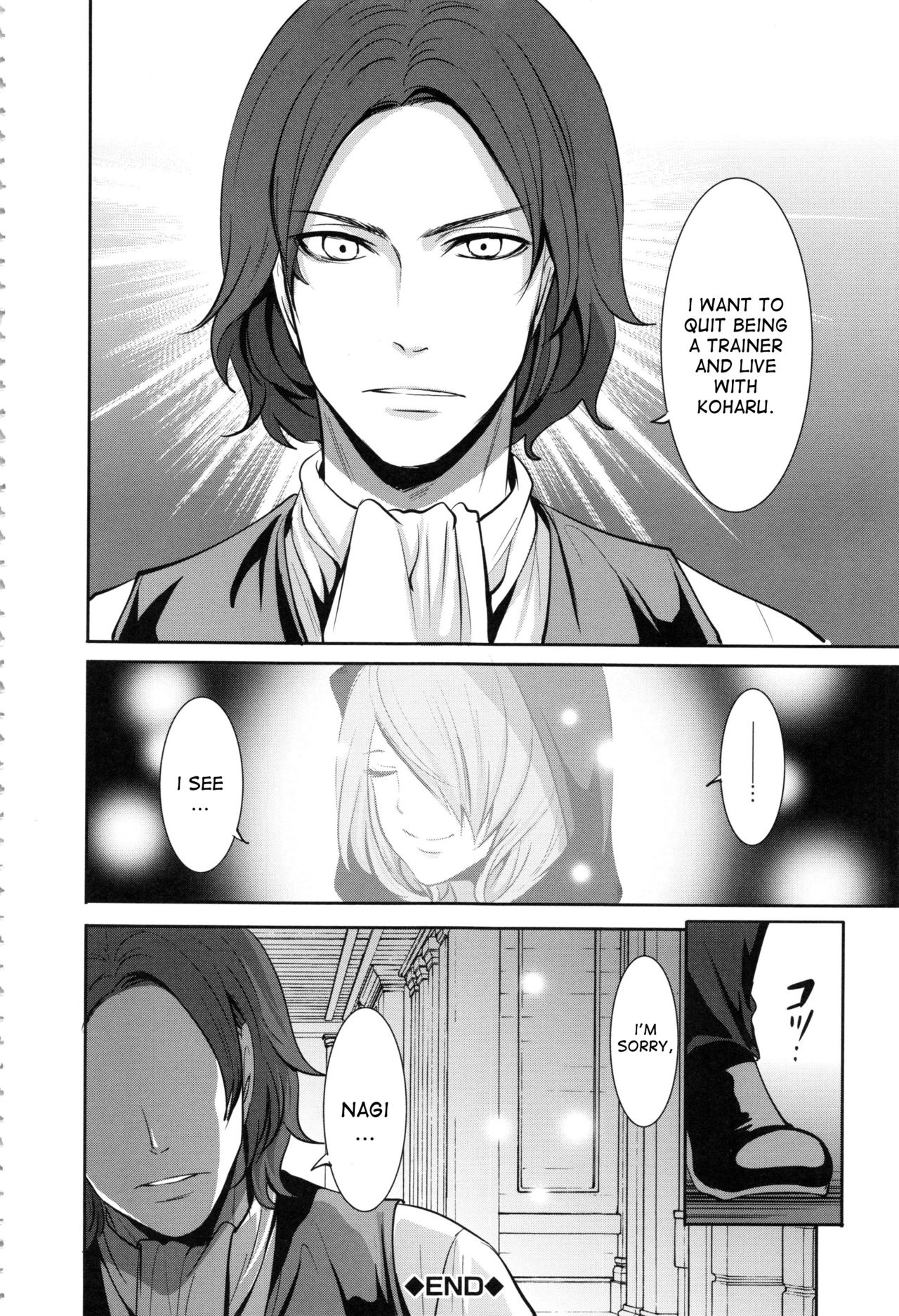 Doll no Yakata - Page 125