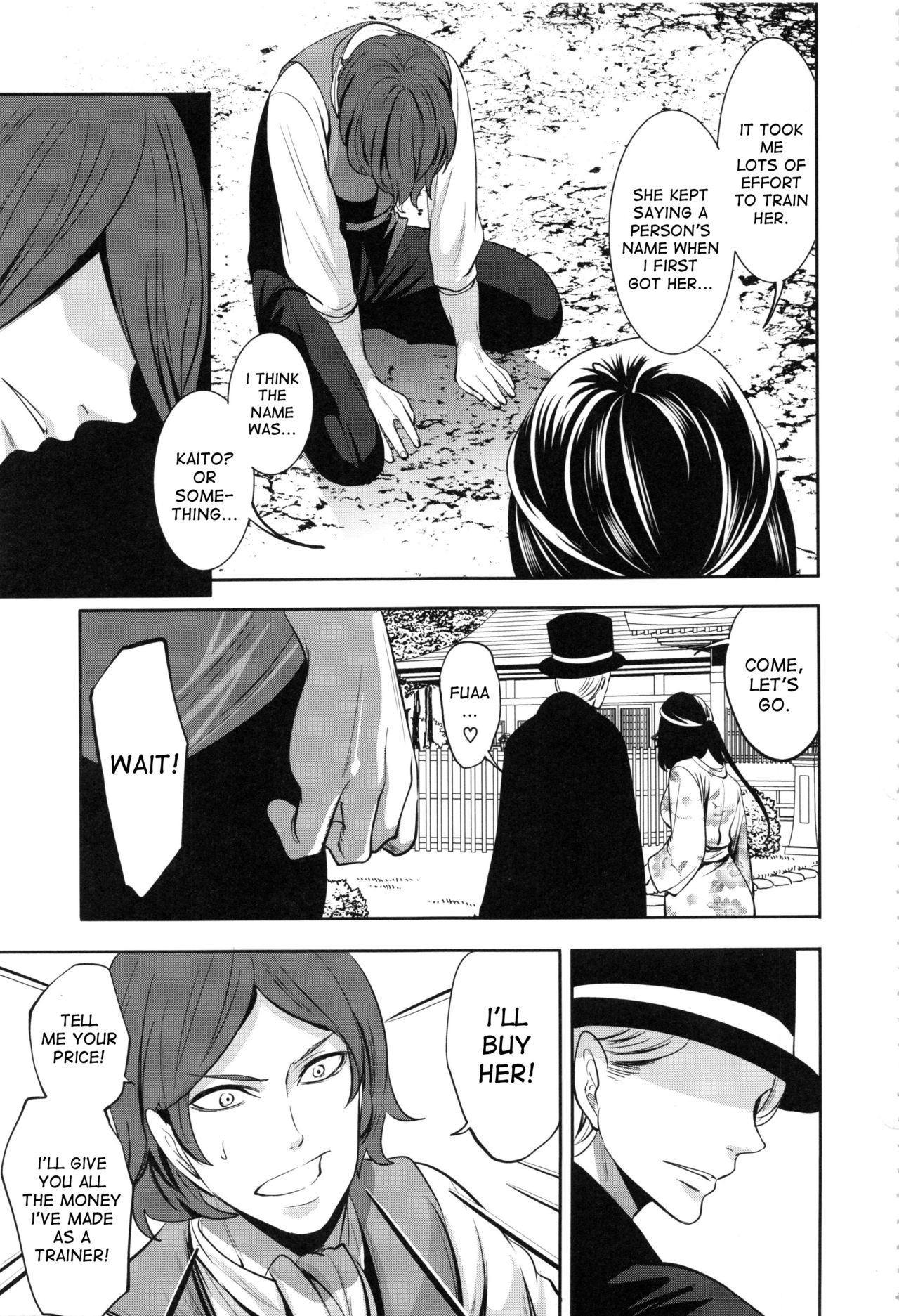 Doll no Yakata - Page 130